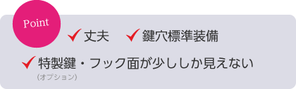 ポイント